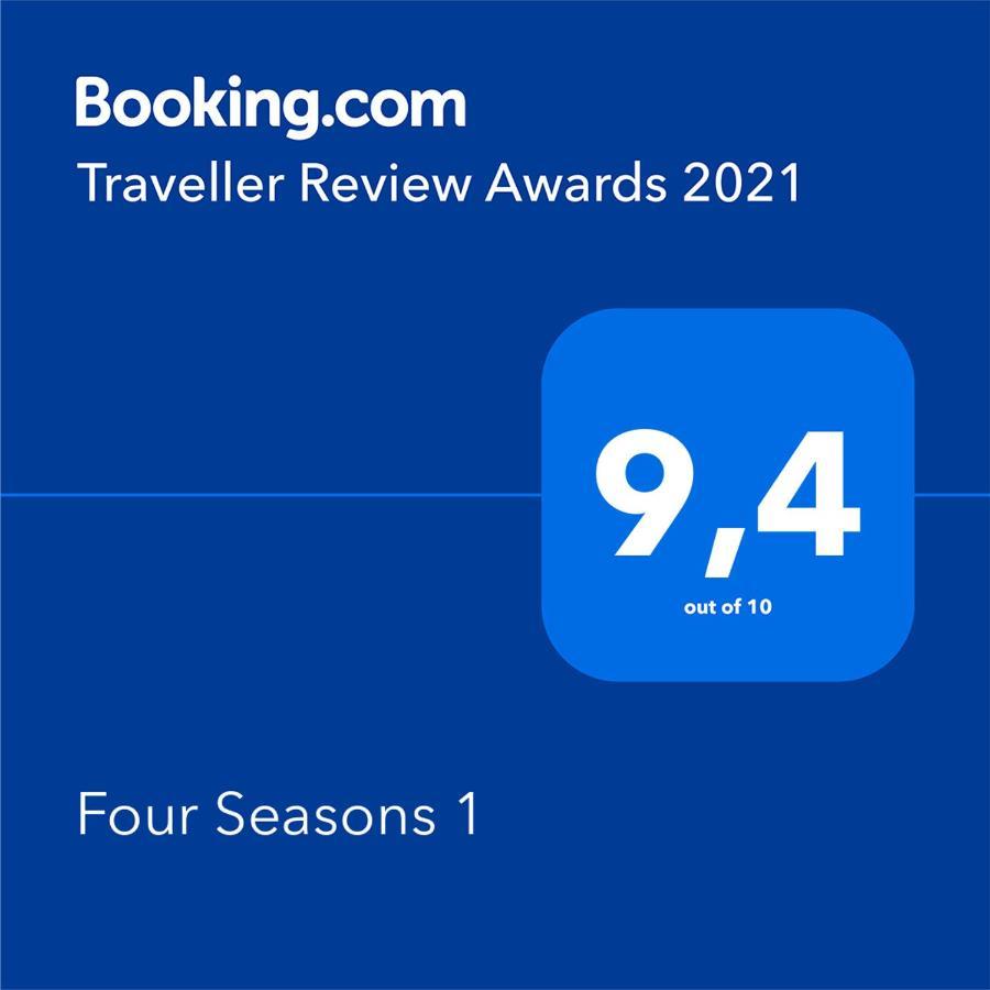 شقة Four Seasons 1 Paralía المظهر الخارجي الصورة